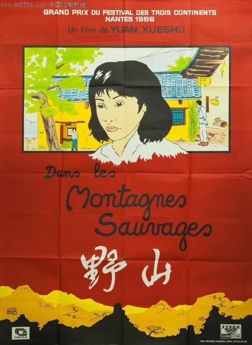 巴黎文理研究大学Marketing Degree Certificate
